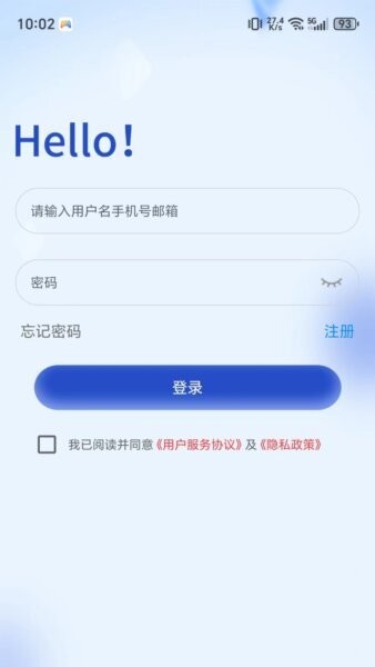 格行视精灵截图1