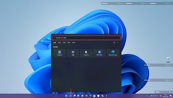 分享windows11怎么安装安卓软件?windows11安装安卓软件方法。