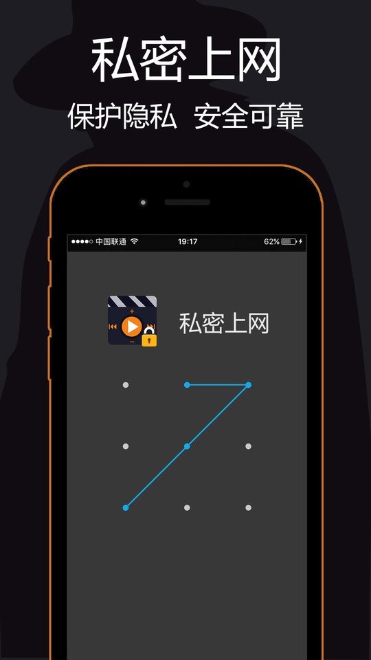 私密浏览器截图3
