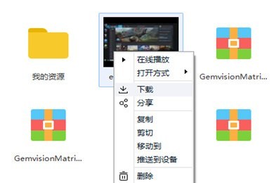分享百度网盘中文件使用迅雷下载的具体操作步骤。