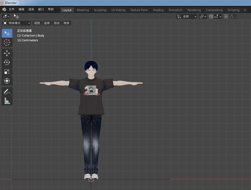 小编分享blender怎么测量人物高度-blender测量物体的长度的方法。