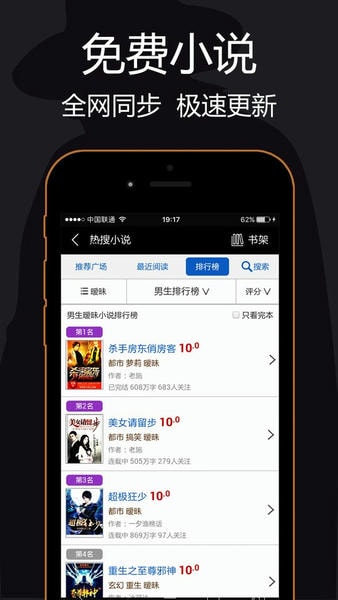私密浏览器截图2