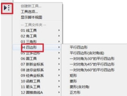 分享几何画板怎么计算长度？几何画板计算长度方法。