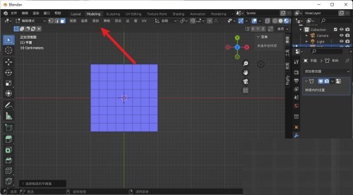 分享Blender快捷键怎么指定？Blender快捷键指定教程。
