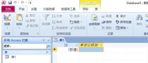 我来分享access2010怎么开启使用回历？access2010开启使用回历的方法。