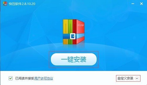 说说快压解压出现诊断信息怎么办-快压解压出现诊断信息的解决办法。