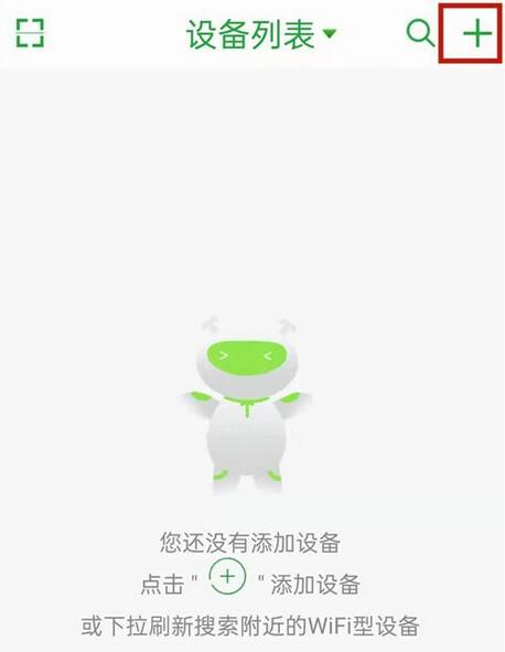 小编教你seetong监控怎么添加无线摄像机?seetong监控添加无线摄像机的方法。 小编教你seetong监控怎么添加无线摄像机?seetong监控添加无线摄像机的方法。