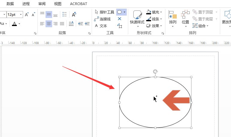 今天分享Visio怎么制作圆形发光效果-Visio制作圆形发光效果教程。