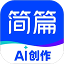 简篇app图标