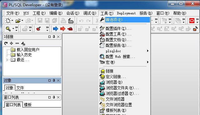 小编教你PLSQL Developer配置Oralce11g连接。