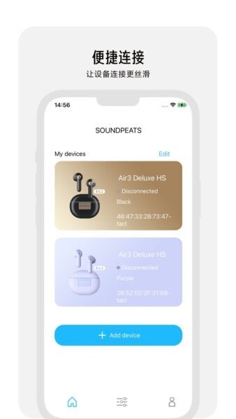 PeatsAudio截图2