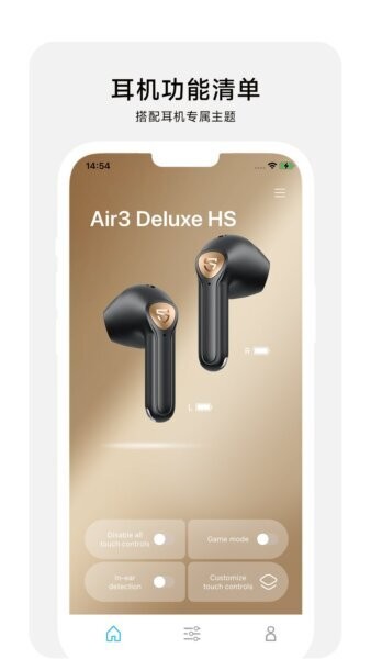 PeatsAudio截图3