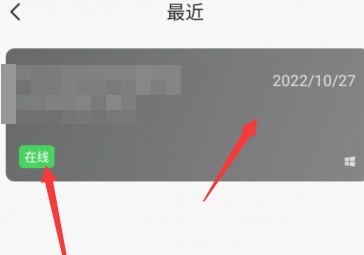 小编教你向日葵远程控制软件怎样语音通话？向日葵远程控制软件进行语音通话的方法。