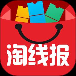 淘线报app手机版 淘线报app手机版