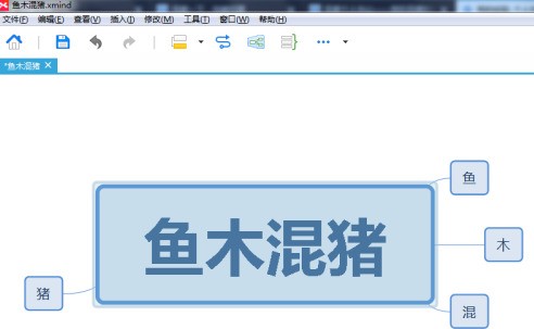 分享XMind怎样设置图标?XMind设置图标的方法。