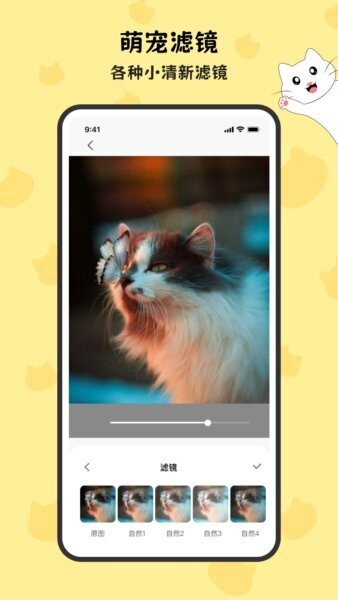 免费表情包截图5