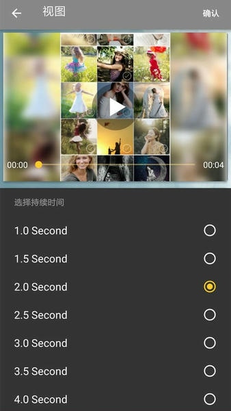 照片合成视频美化截图3