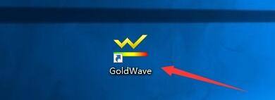 教你goldwave怎么启用记录自动保存功能?goldwave启用记录自动保存功能教程。