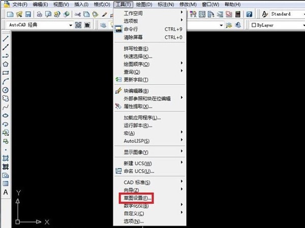 分享CAD怎么设置动态输入框-CAD动态输入框设置方法介绍。