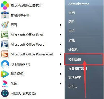 今天分享Windows10怎么添加凭据。