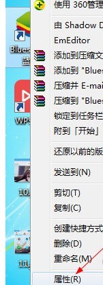 我来分享BlueStacks蓝叠找到下载文件保存位置的具体过程介绍。