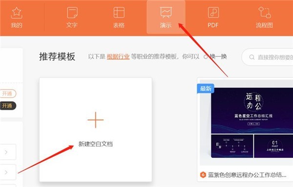 小编教你PPT中如何增加辅助线-PPT辅助线使用方法。
