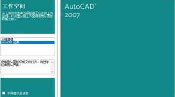小编分享AutoCAD2007怎样新建图层-AutoCAD2007新建图层的方法。