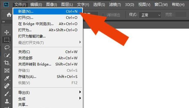 小编分享Photoshop2019图框工具怎么使用-Photoshop2019教程。