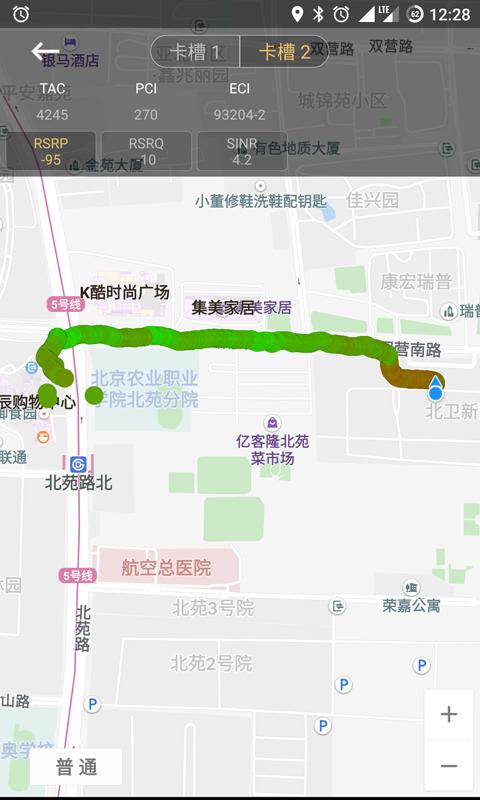 CellularZ app官方版截图3