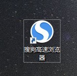 教你搜狗高速浏览器怎么显示侧边栏？搜狗高速浏览器显示侧边栏方法。