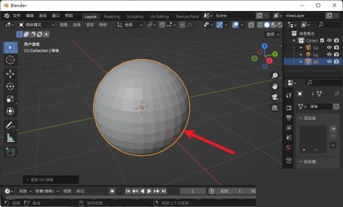 今天分享Blender怎么平滑着色？Blender平滑着色教程。