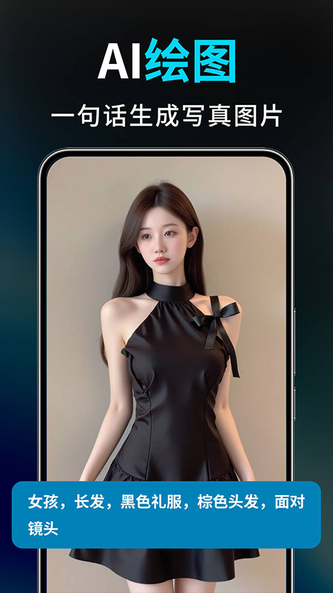 Deep视频生成AI app截图5