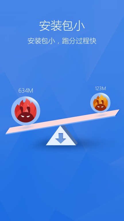 安兔兔评测lite版截图3