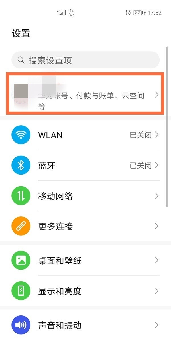 小编教你华为手机怎么看已删除的短信?华为手机看已删除的短信方法。