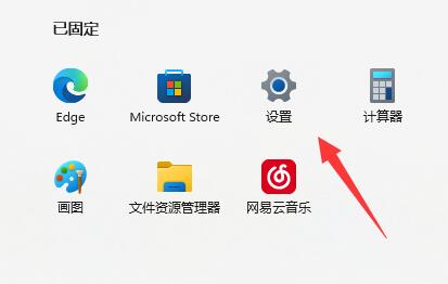 我来分享Windows11怎么重置主题-Windows11重置主题的操作方法。
