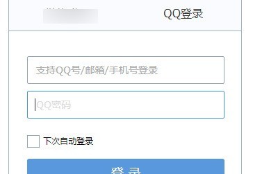 我来教你QQ邮箱怎么设置英文邮箱帐号-QQ邮箱设置英文邮箱帐号的方法。