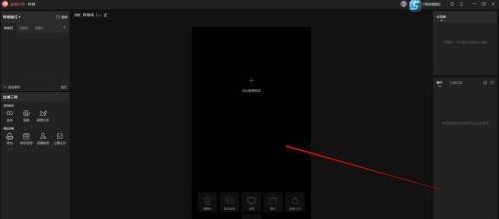 我来分享抖音直播伴侣怎样查看主播任务进度？抖音直播伴侣查看主播任务进度的方法。