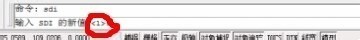今天分享AutoCAD2016设置一个窗口打开多图的详细操作步骤。