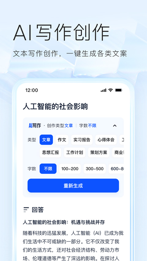 夸克浏览器最新版2025截图3