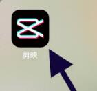 说说剪映如何清空视频已有字幕?剪映清空视频已有字幕的方法。