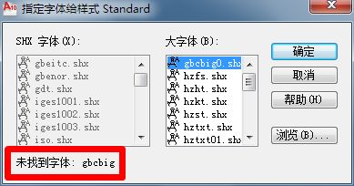 分享CAD字体显示不出来怎么办?CAD字体显示不出来解决方法。