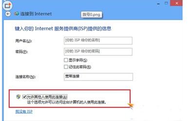 分享360免费WIFI怎么用？。
