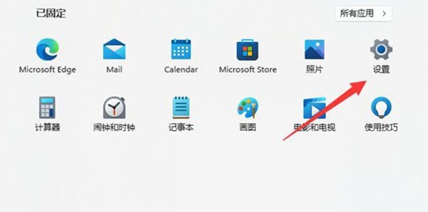 今天分享win11怎么设置暗黑模式?win11设置暗黑模式教程。