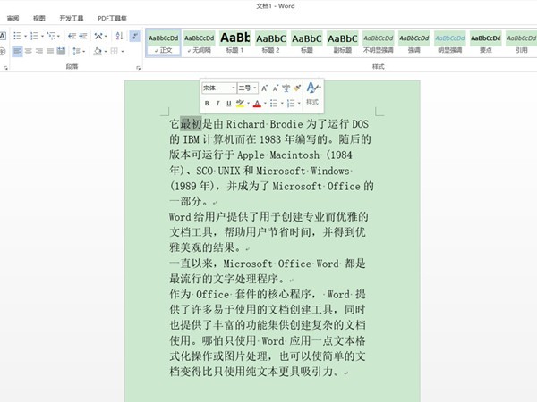 教你word如何多选间断文字？word多选间断文字操作步骤。