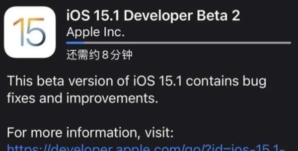 关于ios15.1版本更新了什么?ios15.1版本更新内容介绍。