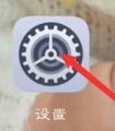 说说乐播投屏怎样设置开启自启动？乐播投屏设置开启自启动的方法。
