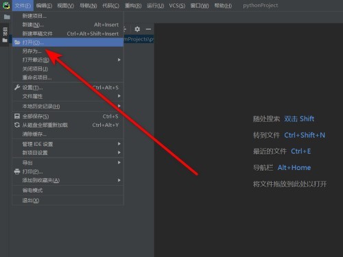 我来分享Python怎么运行?Python运行教程。