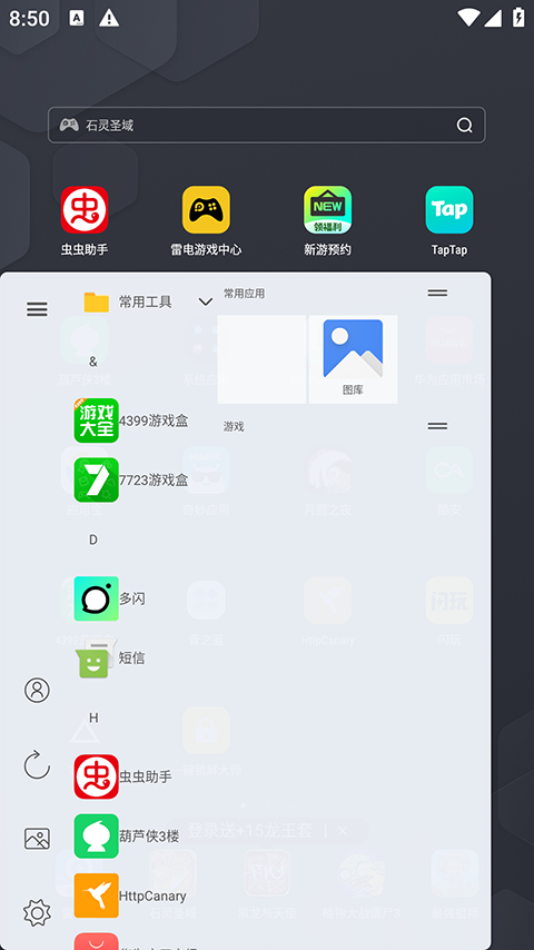 青之蓝app截图4
