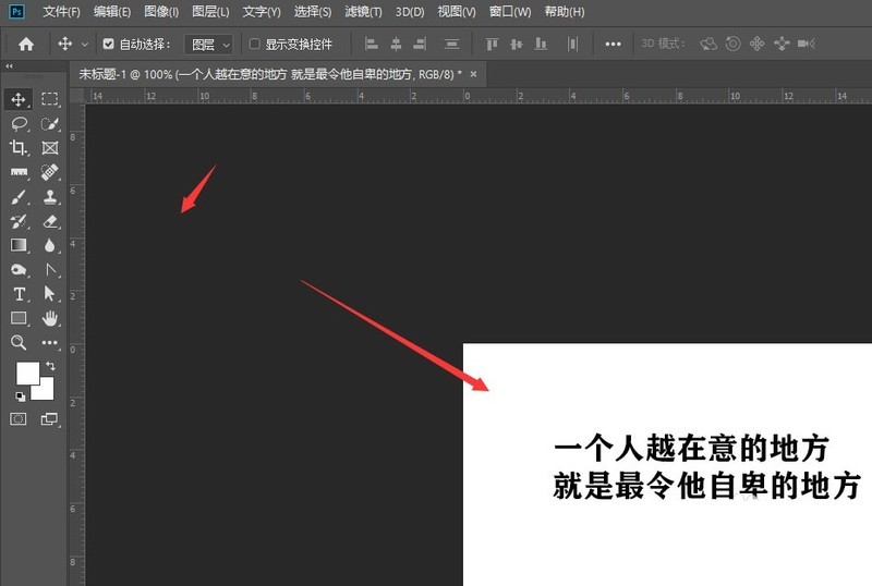 分享PS2019中如何更改文本字间距-ps中更改文字字间距教程。 分享PS2019中如何更改文本字间距-ps中更改文字字间距教程。