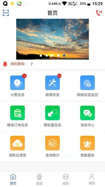 天成云截图1